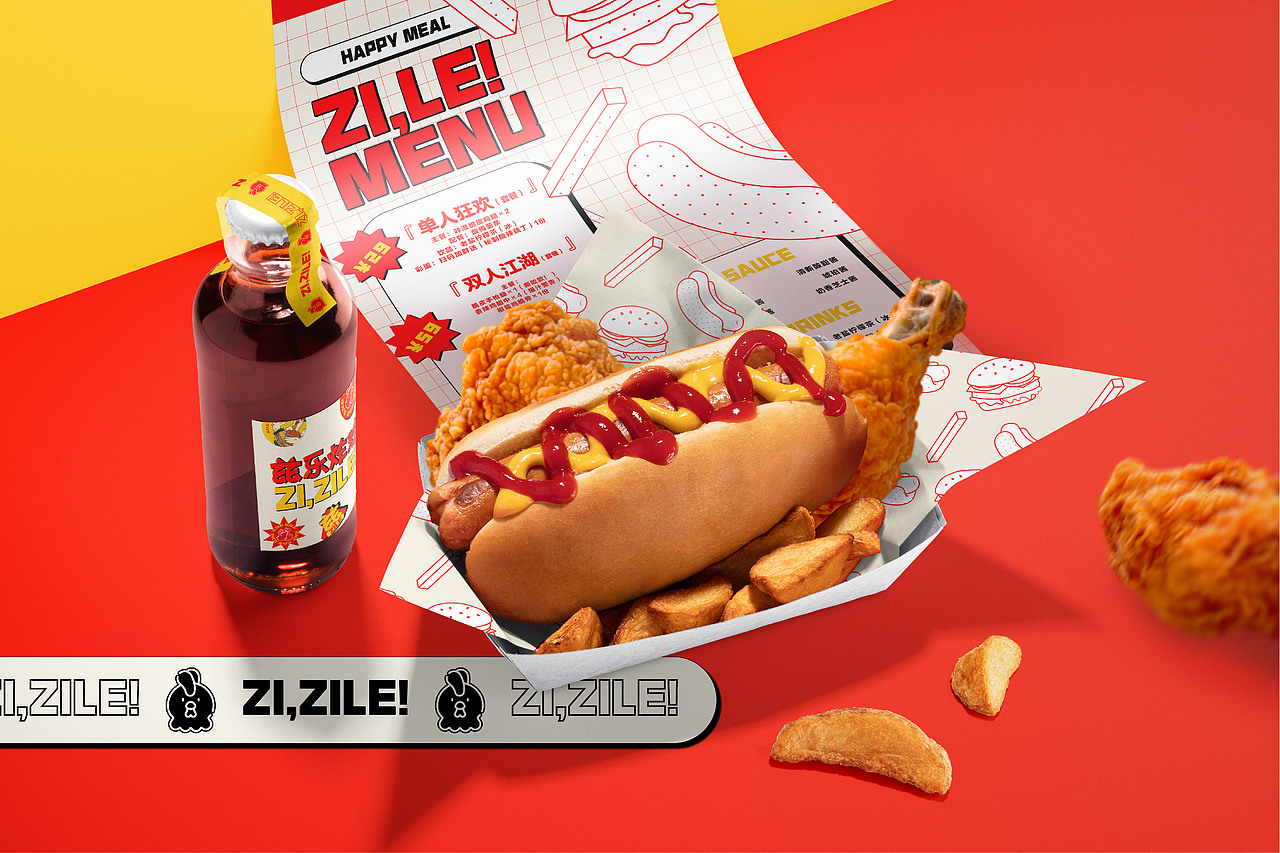 ZILE兹乐炸鸡品牌全案设计 | LOGO/VI/系列产品包装（图ZMzg4MDc4NTcy） - 包装 - 站酷设计师杨桃吃菜原创素材 - 站酷ZCOOL