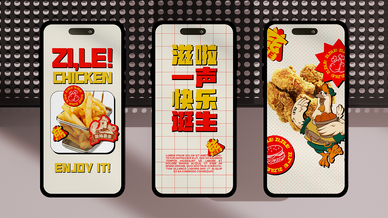 ZILE兹乐炸鸡品牌全案设计 | LOGO/VI/系列产品包装（图ZMzg4MDc4OTEy） - 包装 - 站酷设计师杨桃吃菜原创素材 - 站酷ZCOOL