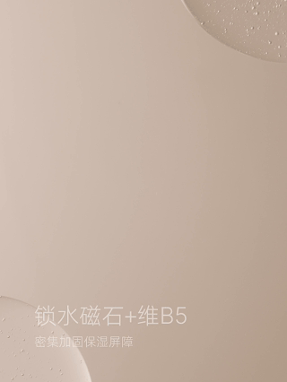 气味探索香氛喷雾平面&视频✖️有食｜美妆个护摄影（图ZMzg4MDgwMTA0） - 产品摄影 - 站酷设计师有食YOUSHI原创素材 - 站酷ZCOOL