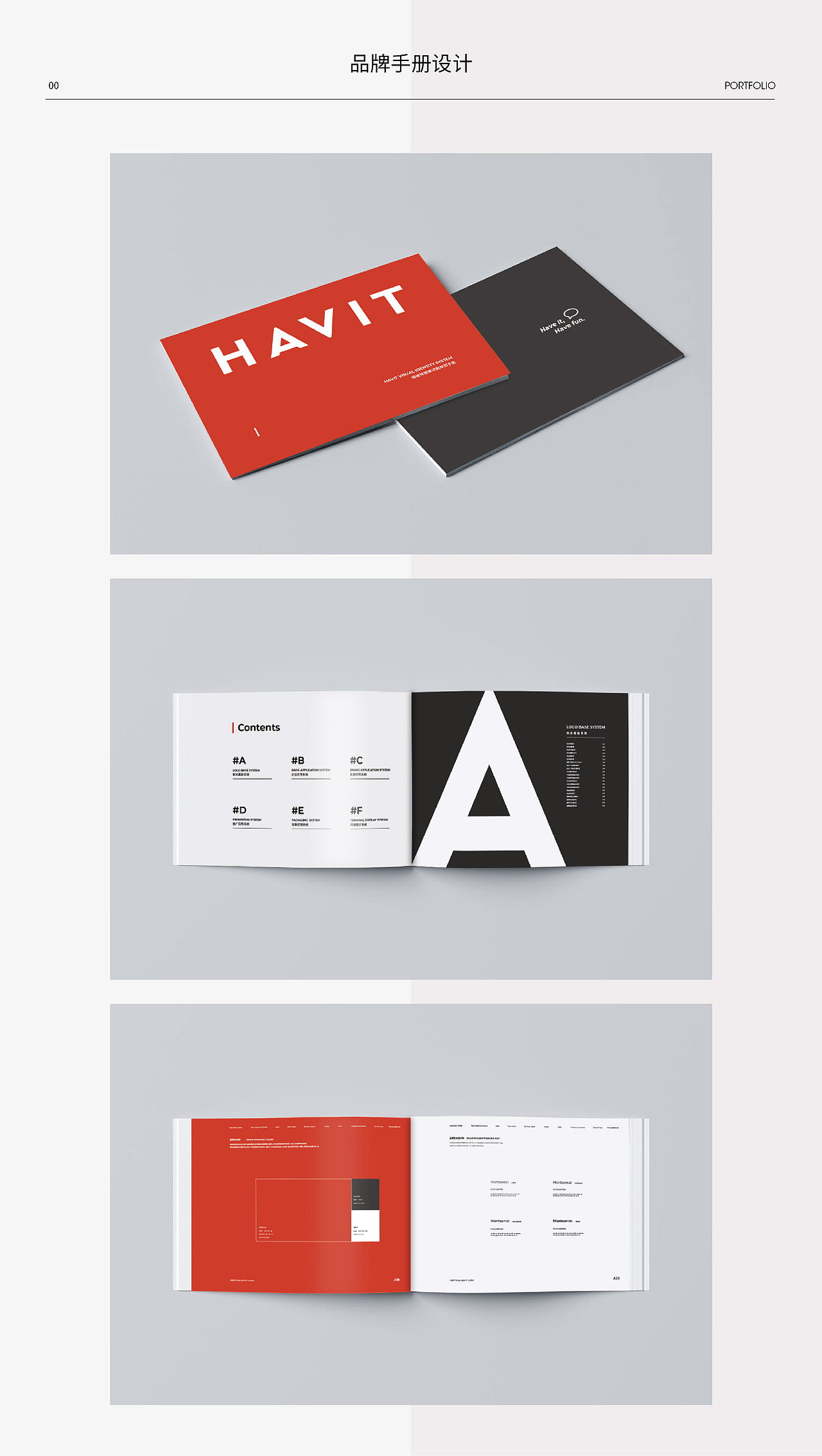 品牌vi设计（图ZMzg4MDgzODc2） - 品牌 - 站酷设计师Aprikaa原创素材 - 站酷ZCOOL