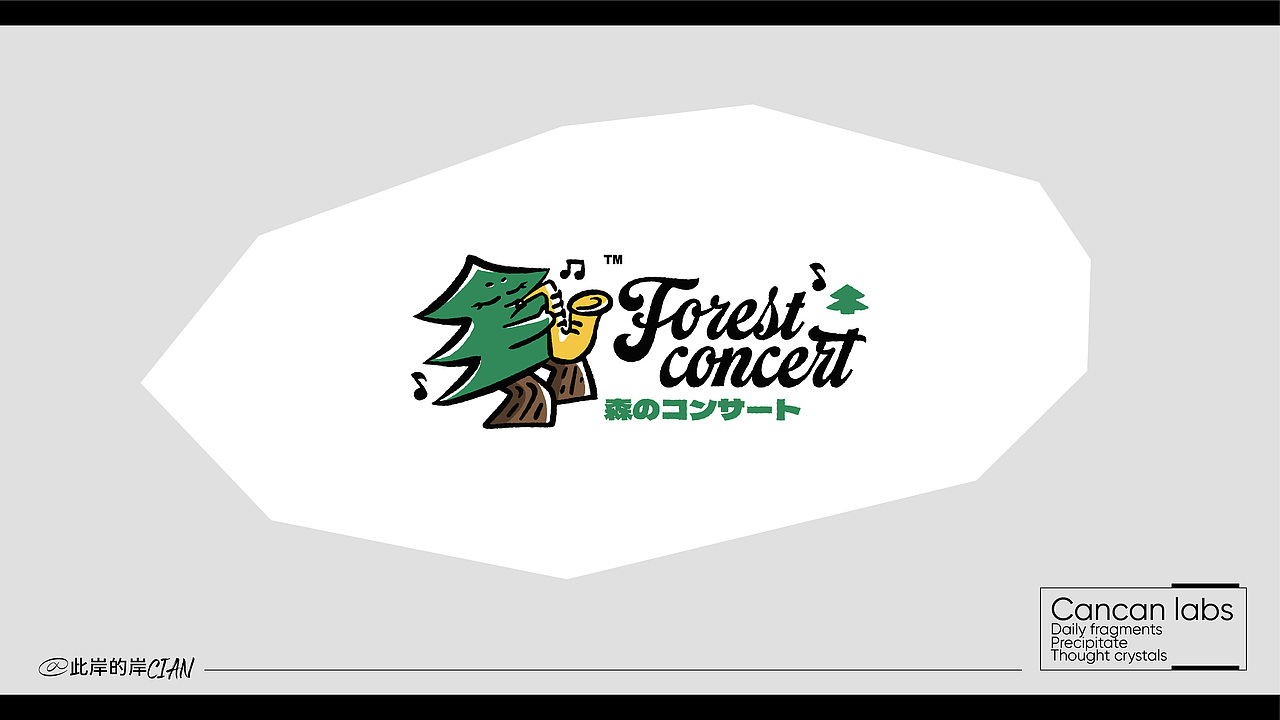 LOGO Collection #03（图ZMzg4MDg0NDA4） - Logo - 站酷设计师此岸的岸原创素材 - 站酷ZCOOL