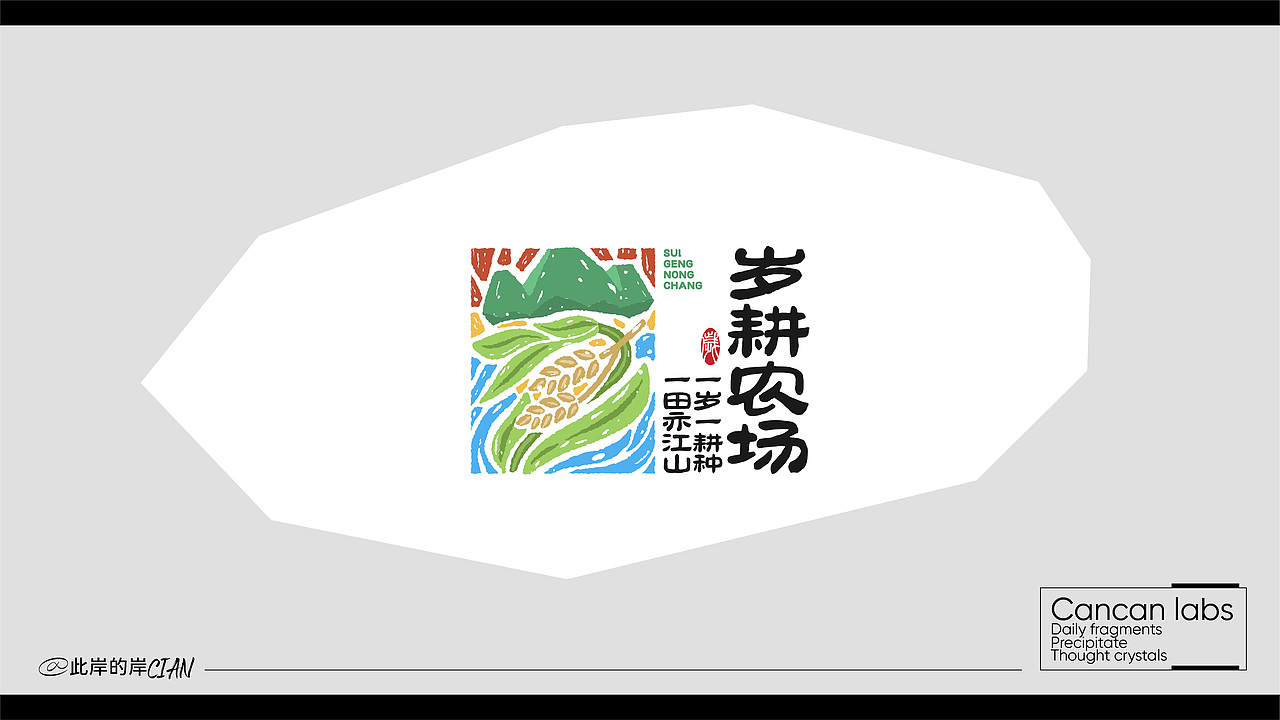 LOGO Collection #03（图ZMzg4MDg0NDQ0） - Logo - 站酷设计师此岸的岸原创素材 - 站酷ZCOOL