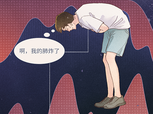 【条漫】据说男生太瘦会这样？