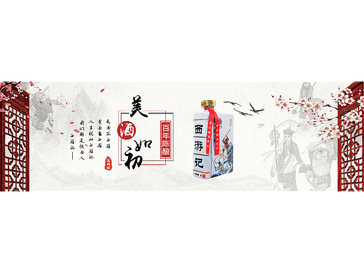 banner图