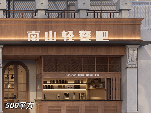 商业空间设计