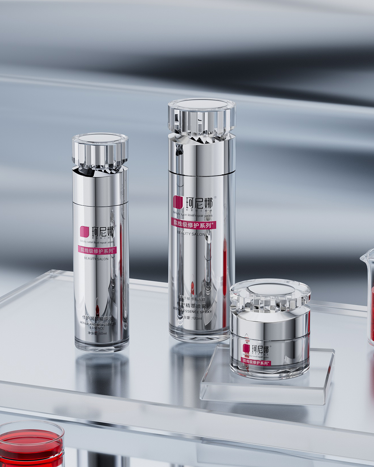 医美系列护肤品包装设计/产品建模渲染