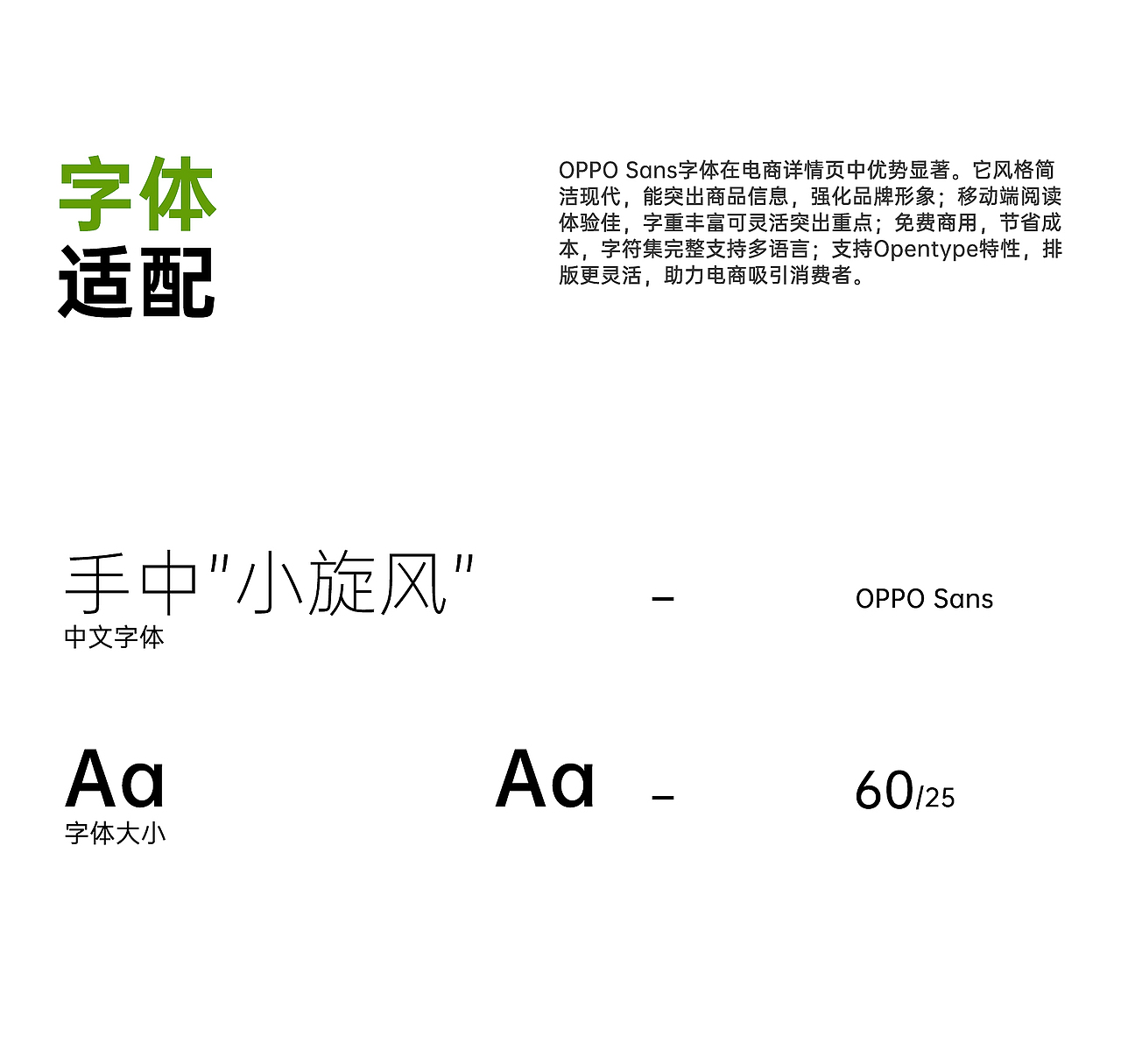 苏泊尔吹风机详情页案例分享