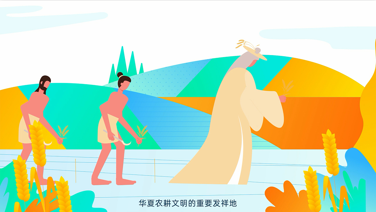 衍象×杨凌区智慧环保平台MG动画