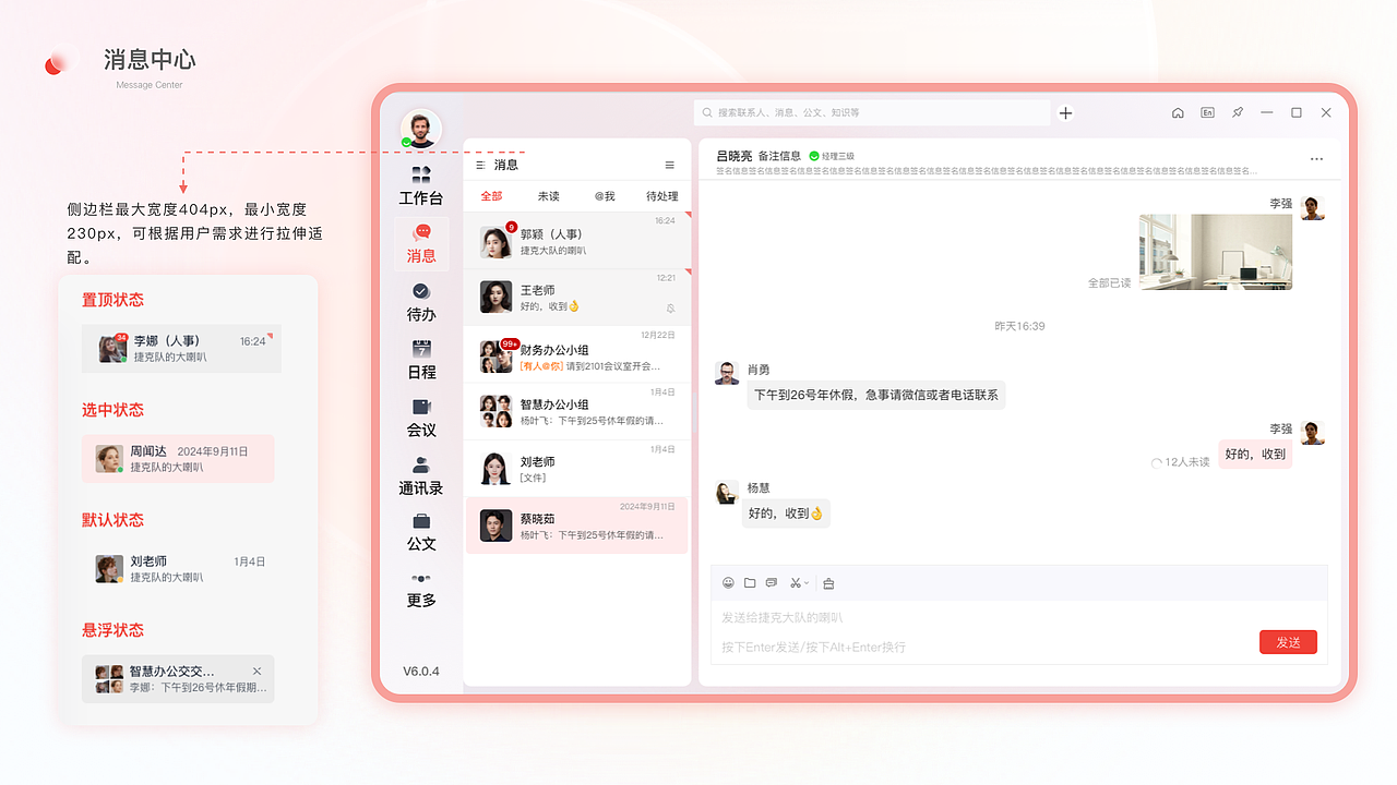 作品集整理（图ZMzg4MDg4NzA0） - APP界面 - 站酷设计师Z965252882原创素材 - 站酷ZCOOL