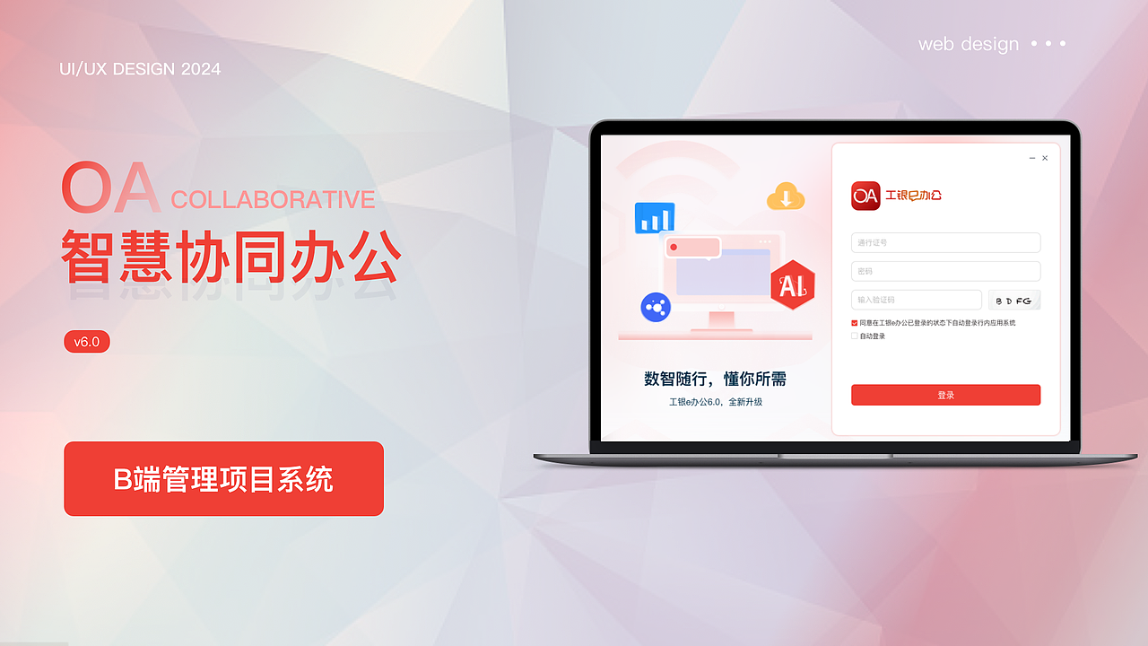 作品集整理（图ZMzg4MDg4Njg4） - APP界面 - 站酷设计师Z965252882原创素材 - 站酷ZCOOL