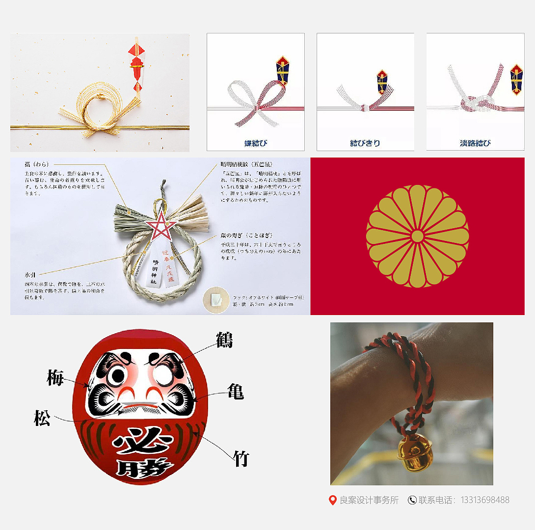 大福烧肉丨日式烧肉餐饮品牌丨品牌设计（图ZMzg4MDg5Mjg0） - 品牌 - 站酷设计师良案设计事务所原创素材 - 站酷ZCOOL