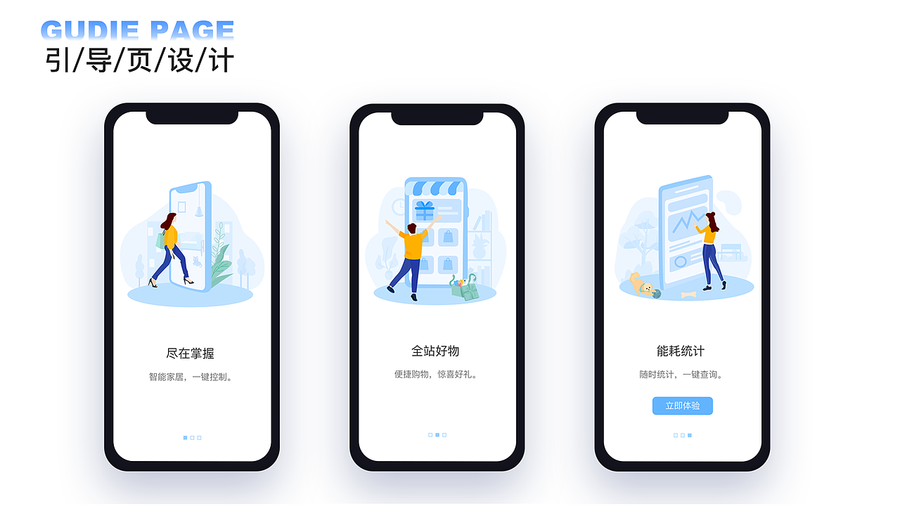 作品集整理（图ZMzg4MDg5NTY0） - APP界面 - 站酷设计师Z965252882原创素材 - 站酷ZCOOL