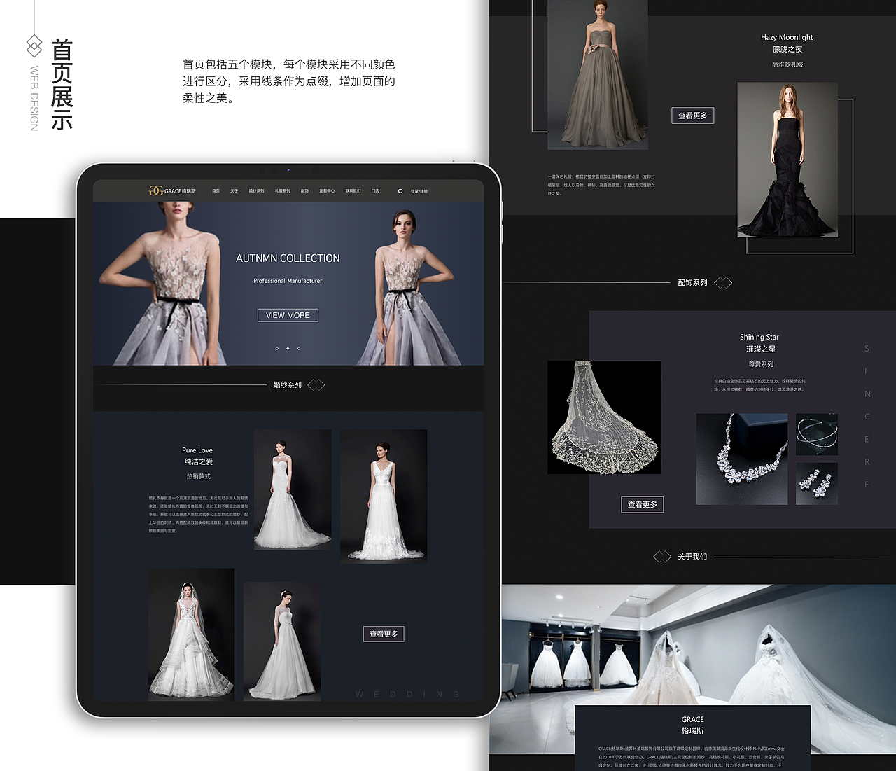 作品集整理（图ZMzg4MDg5Njcy） - APP界面 - 站酷设计师Z965252882原创素材 - 站酷ZCOOL