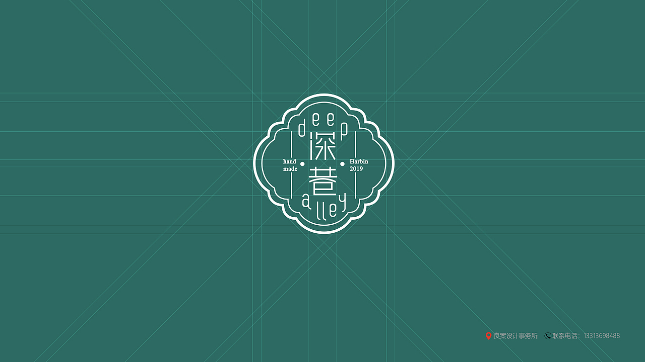 心情定制丨深巷甜室丨品牌设计（图ZMzg4MDg5OTc2） - 品牌 - 站酷设计师良案设计事务所原创素材 - 站酷ZCOOL