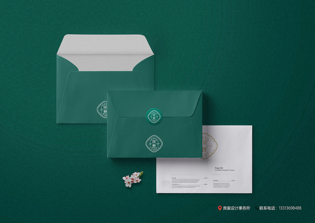 心情定制丨深巷甜室丨品牌设计（图ZMzg4MDkwMDAw） - 品牌 - 站酷设计师良案设计事务所原创素材 - 站酷ZCOOL