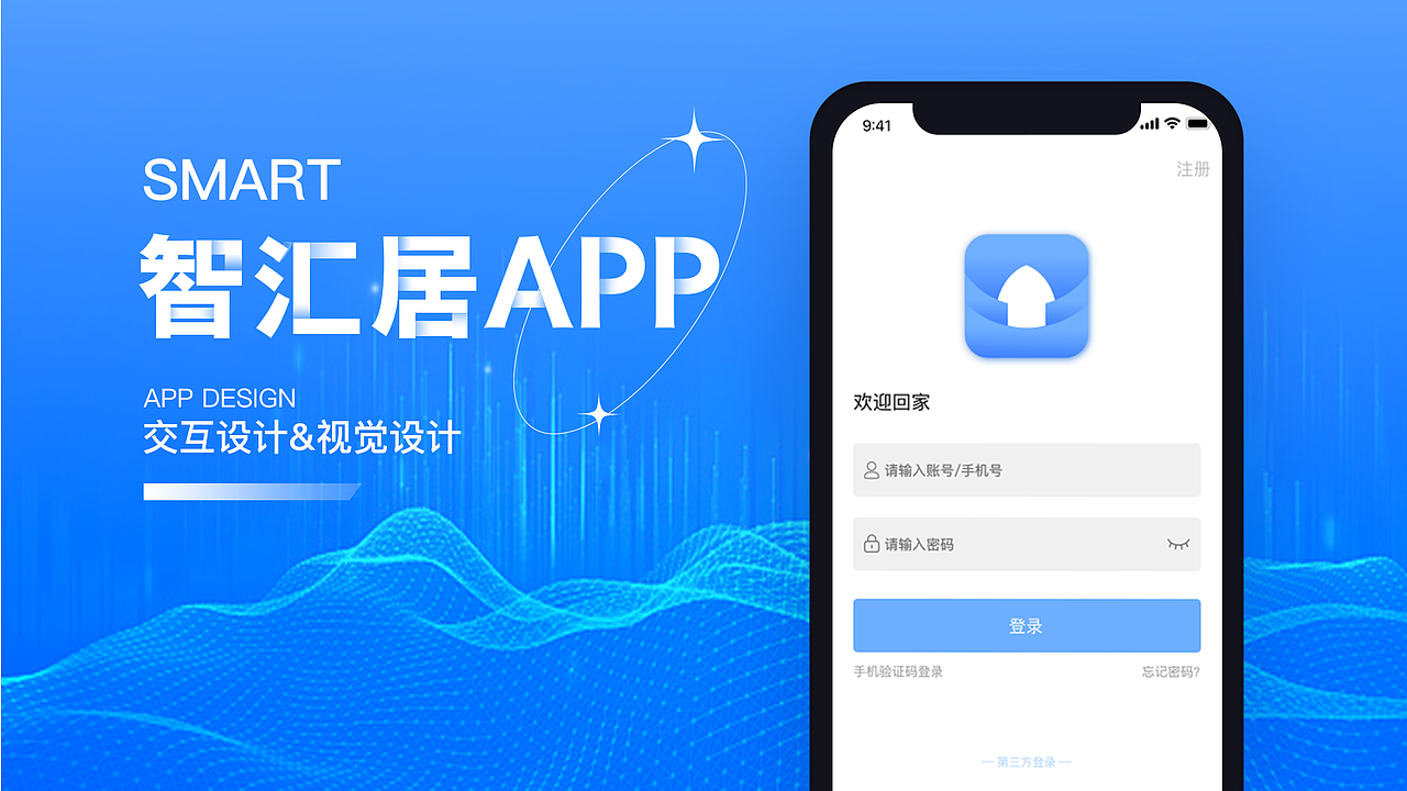 作品集整理（图ZMzg4MDkwMzg0） - APP界面 - 站酷设计师Z965252882原创素材 - 站酷ZCOOL