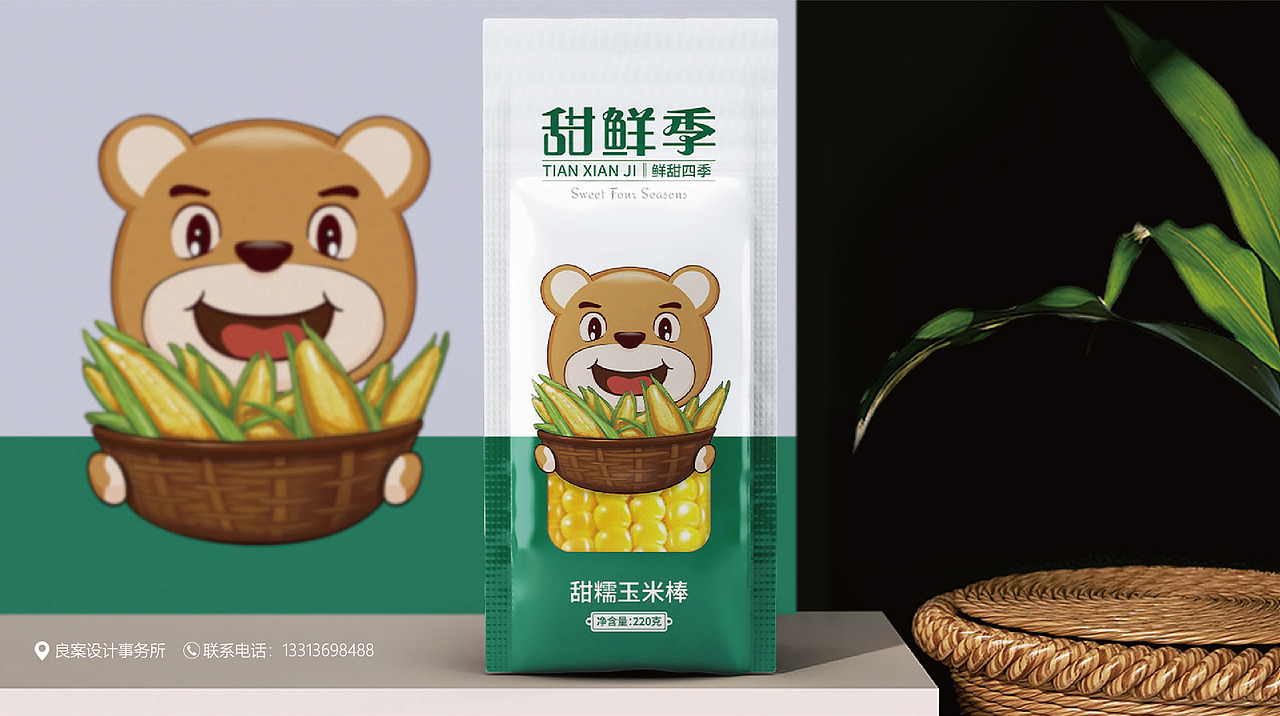 鲜甜四季丨甜鲜季系列玉米丨包装设计（图ZMzg4MDkyMzA4） - 包装 - 站酷设计师良案设计事务所原创素材 - 站酷ZCOOL