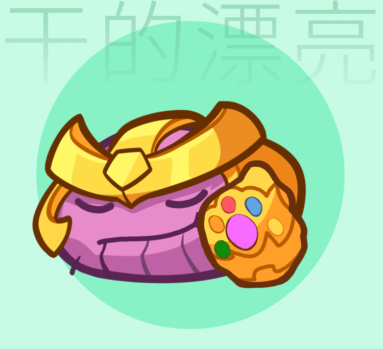 保卫向日葵（图ZMzg4MDkyNjg0） - 网络表情 - 站酷设计师猴汤宇宙原创素材 - 站酷ZCOOL