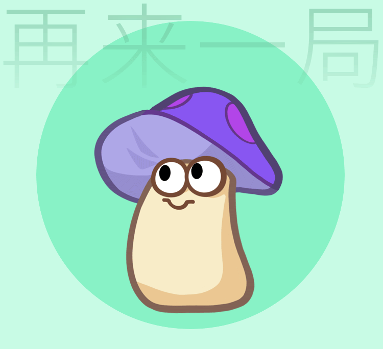 保卫向日葵（图ZMzg4MDkyNzEy） - 网络表情 - 站酷设计师猴汤宇宙原创素材 - 站酷ZCOOL