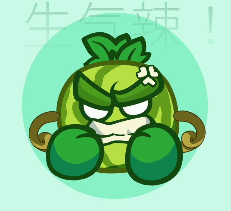 保卫向日葵（图ZMzg4MDkyNjgw） - 网络表情 - 站酷设计师猴汤宇宙原创素材 - 站酷ZCOOL