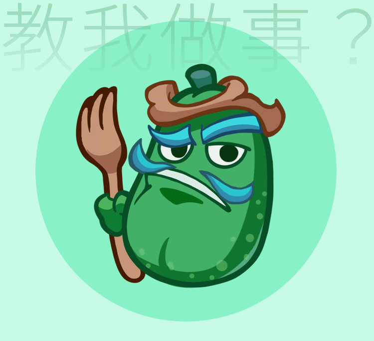 保卫向日葵（图ZMzg4MDkyNzA0） - 网络表情 - 站酷设计师猴汤宇宙原创素材 - 站酷ZCOOL