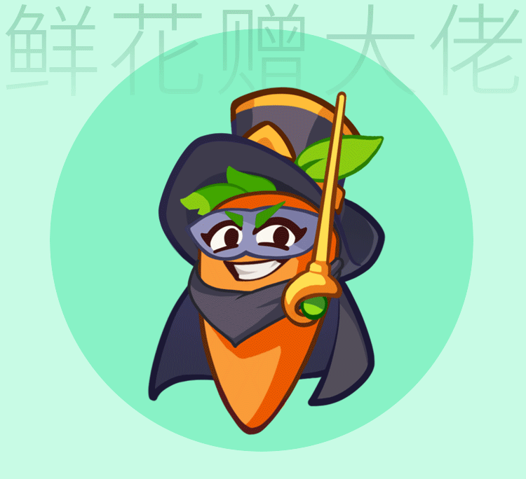 保卫向日葵（图ZMzg4MDkyNjc2） - 网络表情 - 站酷设计师猴汤宇宙原创素材 - 站酷ZCOOL