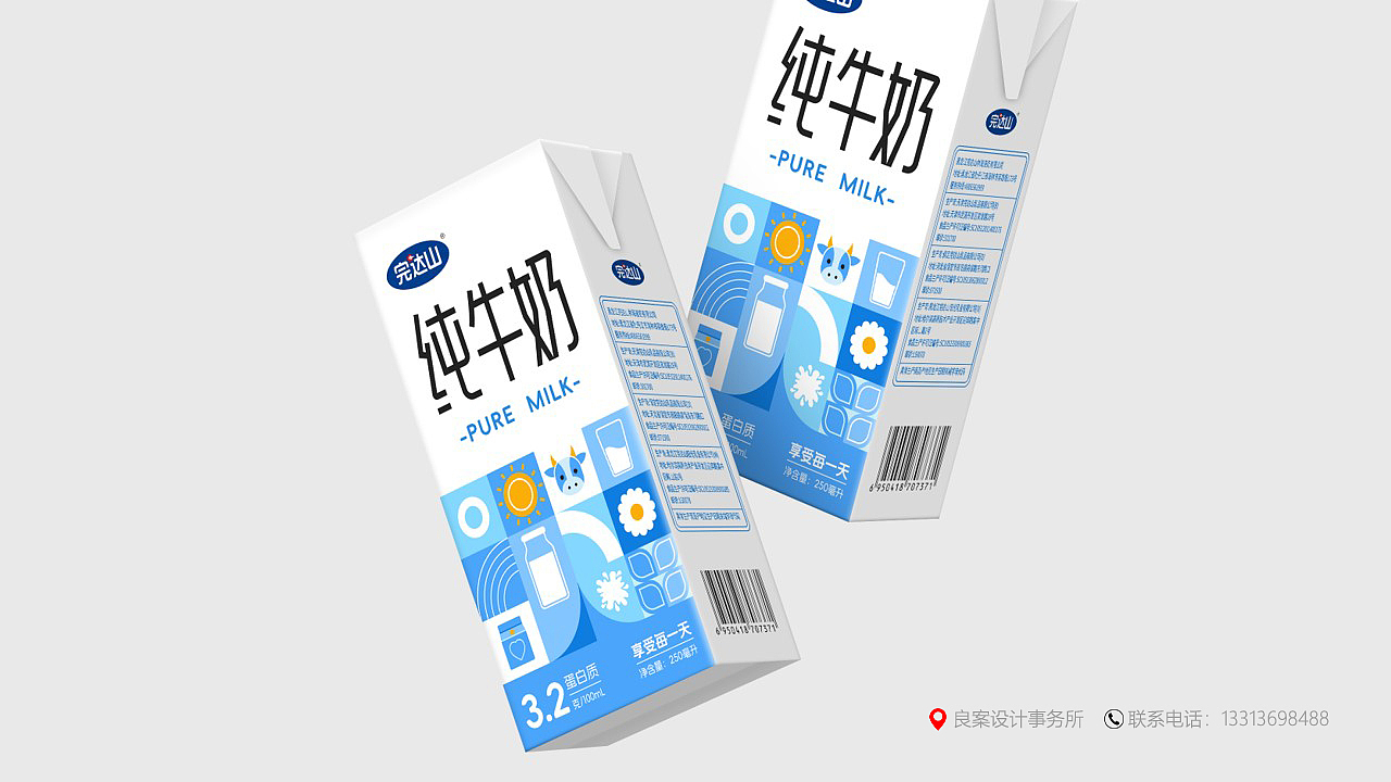 完达山液体奶制品（图ZMzg4MDkyOTIw） - 包装 - 站酷设计师良案设计事务所原创素材 - 站酷ZCOOL