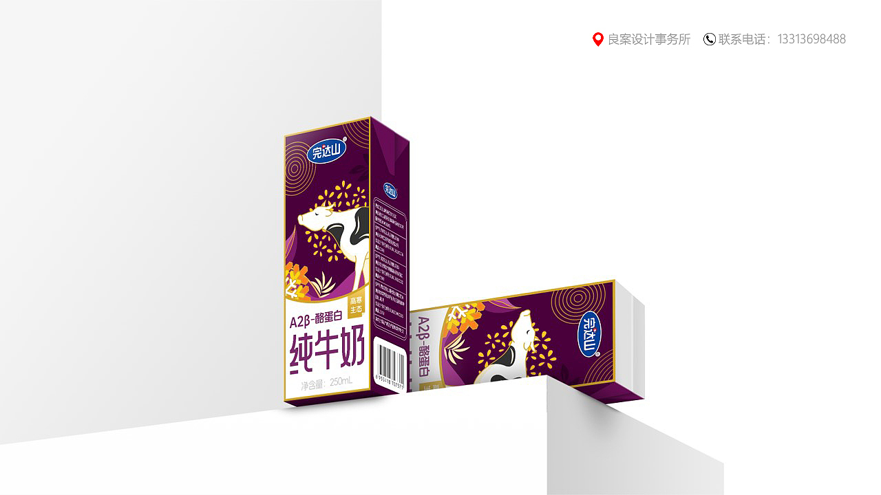 完达山高寒系列奶制品