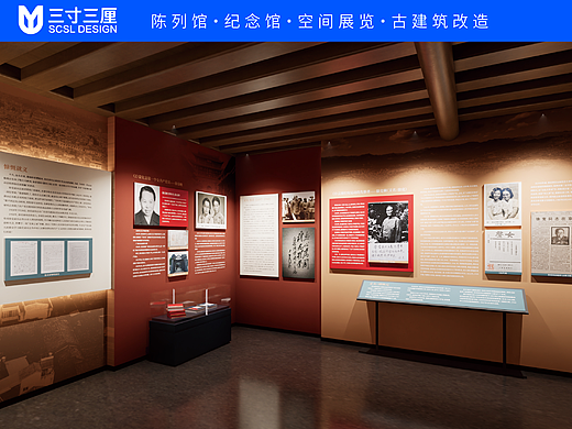 大理巍山\纪念馆\古建筑改造\空间展览