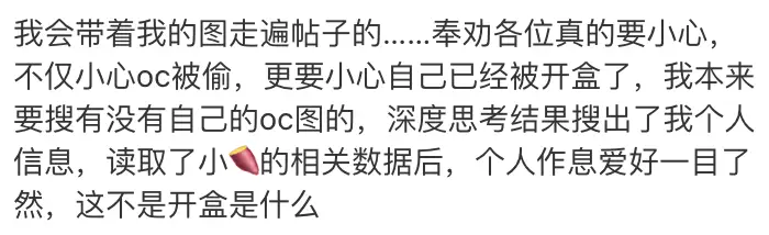 小红书点点AI引争议/ 《御神记》概念PV发布/黄海操刀的《他年.她日》电影海报发布（图ZMTUwNTM1MzY=） - 资讯 - 站酷设计师站酷资讯原创素材 - 站酷ZCOOL