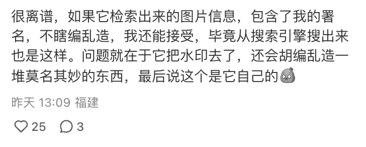 小红书点点AI引争议/ 《御神记》概念PV发布/黄海操刀的《他年.她日》电影海报发布（图ZMTUwNTM1MTI=） - 资讯 - 站酷设计师站酷资讯原创素材 - 站酷ZCOOL