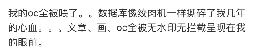 小红书点点AI引争议/ 《御神记》概念PV发布/黄海操刀的《他年.她日》电影海报发布（图ZMTUwNTM1MDg=） - 资讯 - 站酷设计师站酷资讯原创素材 - 站酷ZCOOL
