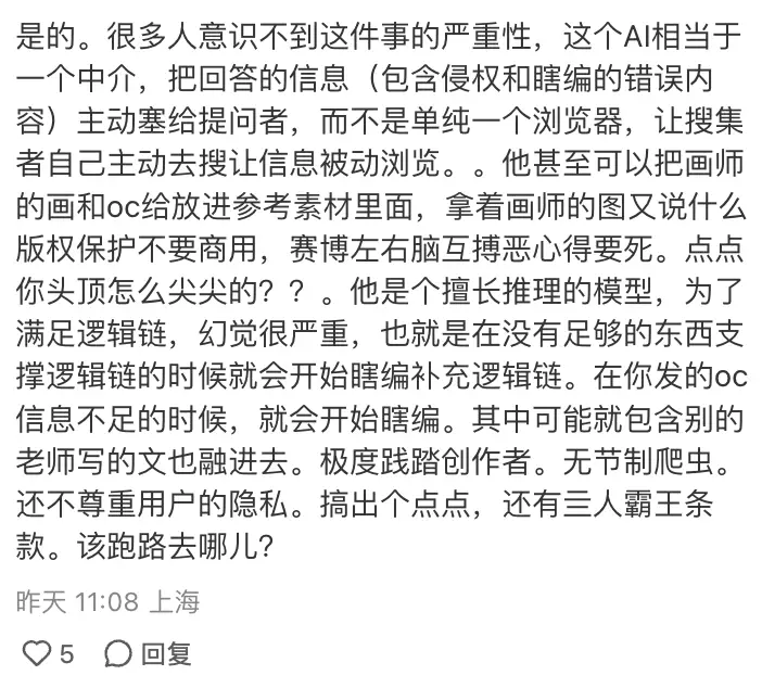 小红书点点AI引争议/ 《御神记》概念PV发布/黄海操刀的《他年.她日》电影海报发布（图ZMTUwNTM1MjQ=） - 资讯 - 站酷设计师站酷资讯原创素材 - 站酷ZCOOL