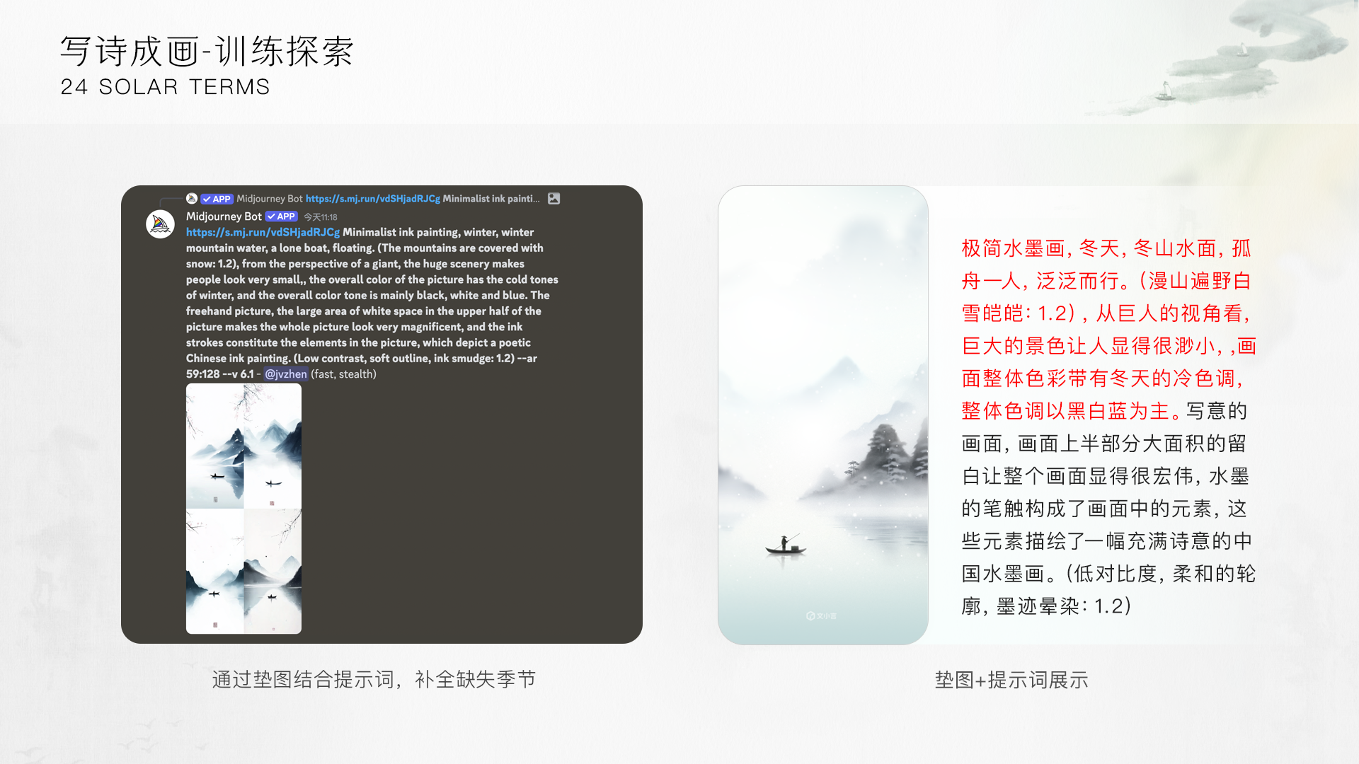 AI界的“魔法棒”：LoRA解锁智能体创作新体验！（图ZMTUwNTQ1NjQ=） - 教程 - 站酷设计师百度MEUX原创素材 - 站酷ZCOOL