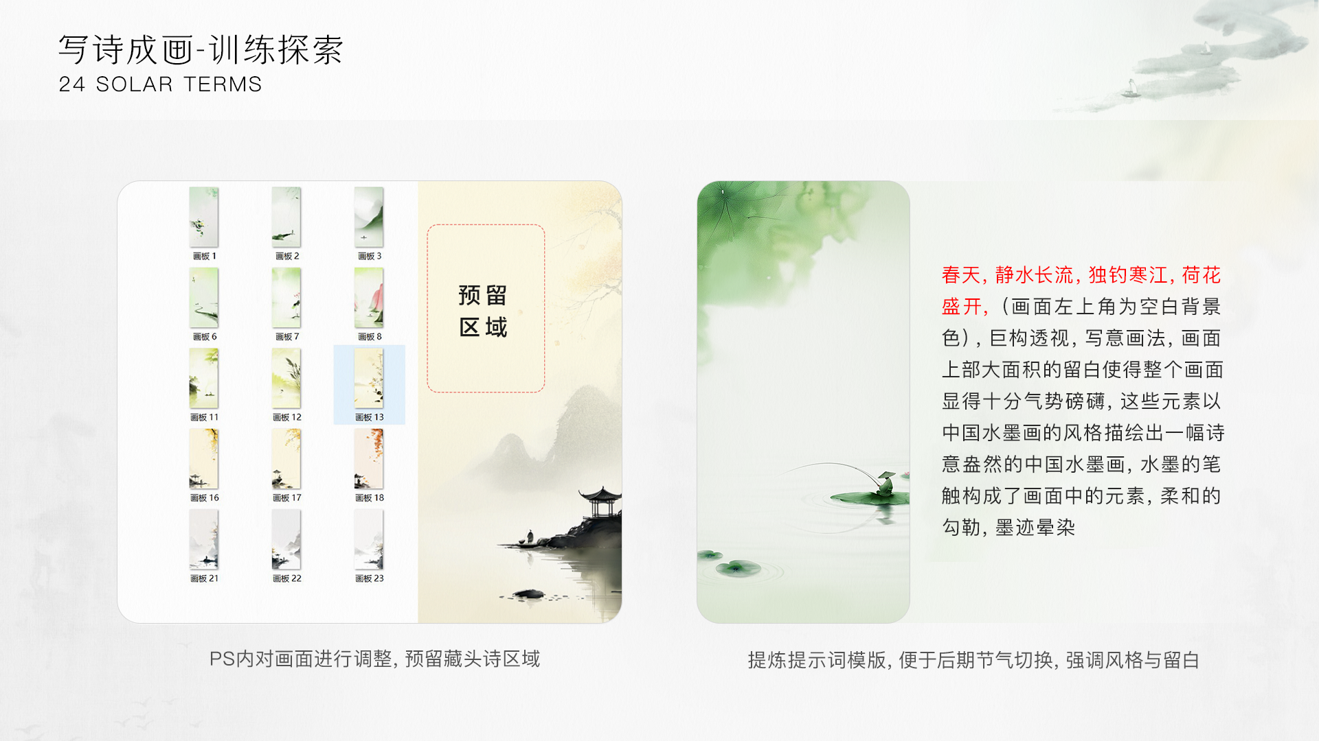 AI界的“魔法棒”：LoRA解锁智能体创作新体验！（图ZMTUwNTQ1Njg=） - 教程 - 站酷设计师百度MEUX原创素材 - 站酷ZCOOL