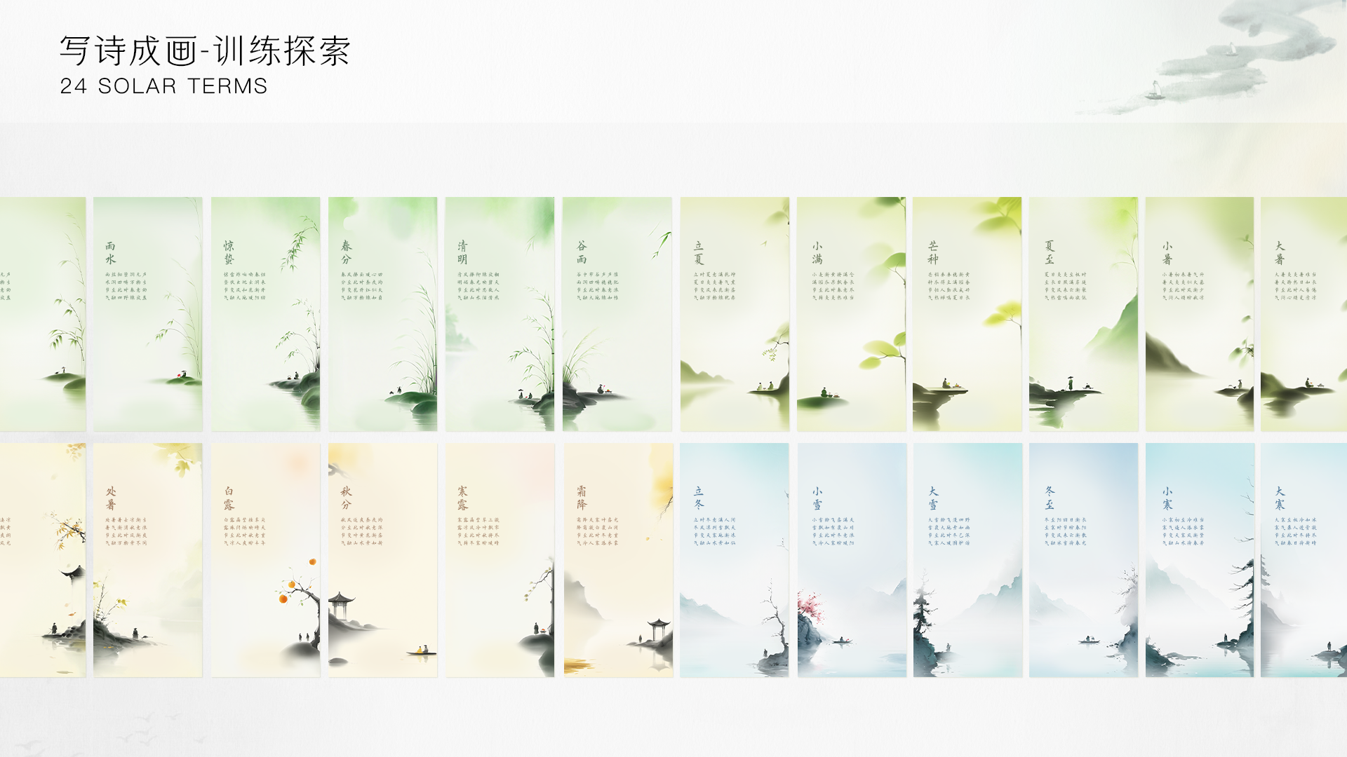 AI界的“魔法棒”：LoRA解锁智能体创作新体验！（图ZMTUwNTQ1NzY=） - 教程 - 站酷设计师百度MEUX原创素材 - 站酷ZCOOL