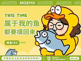 IP设计