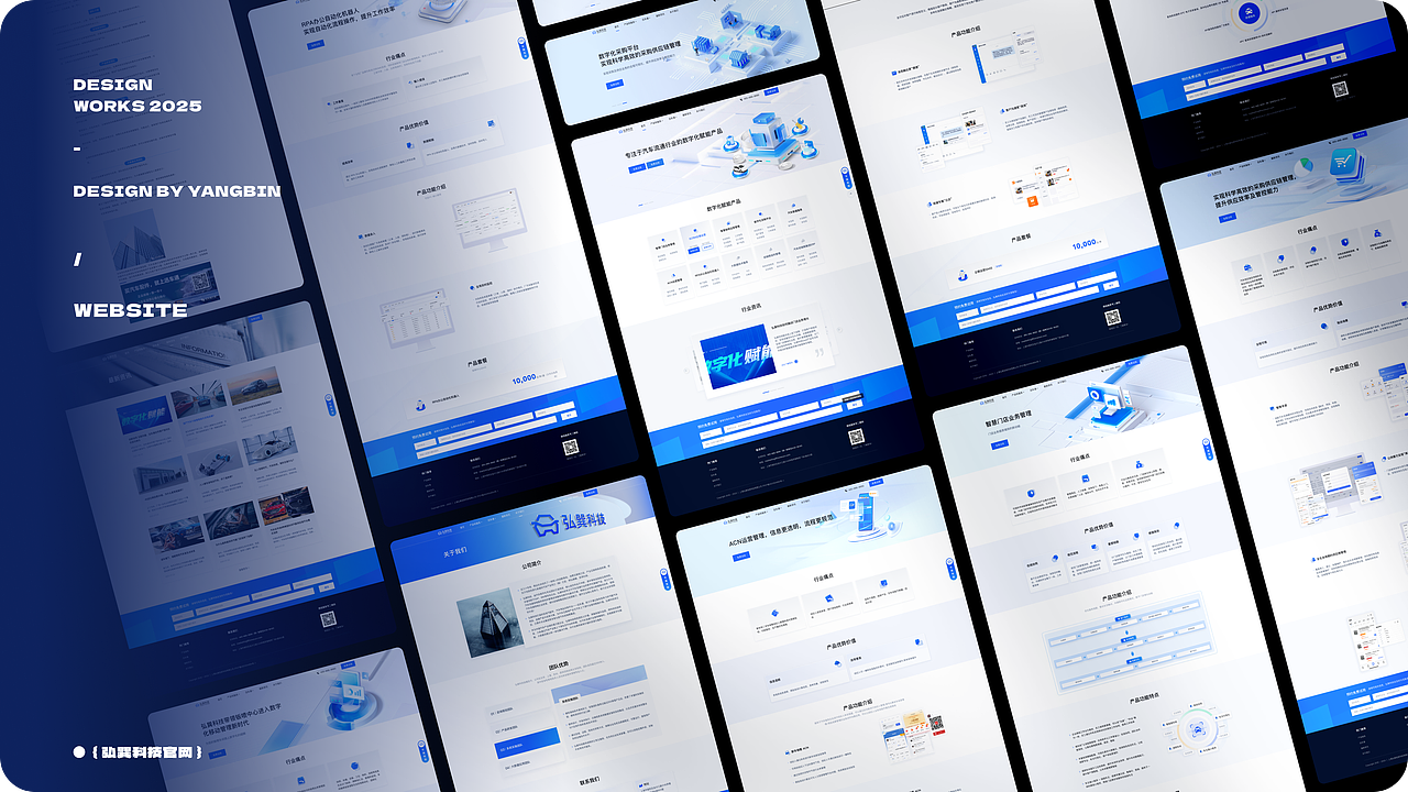 「2025」UI/UX作品集