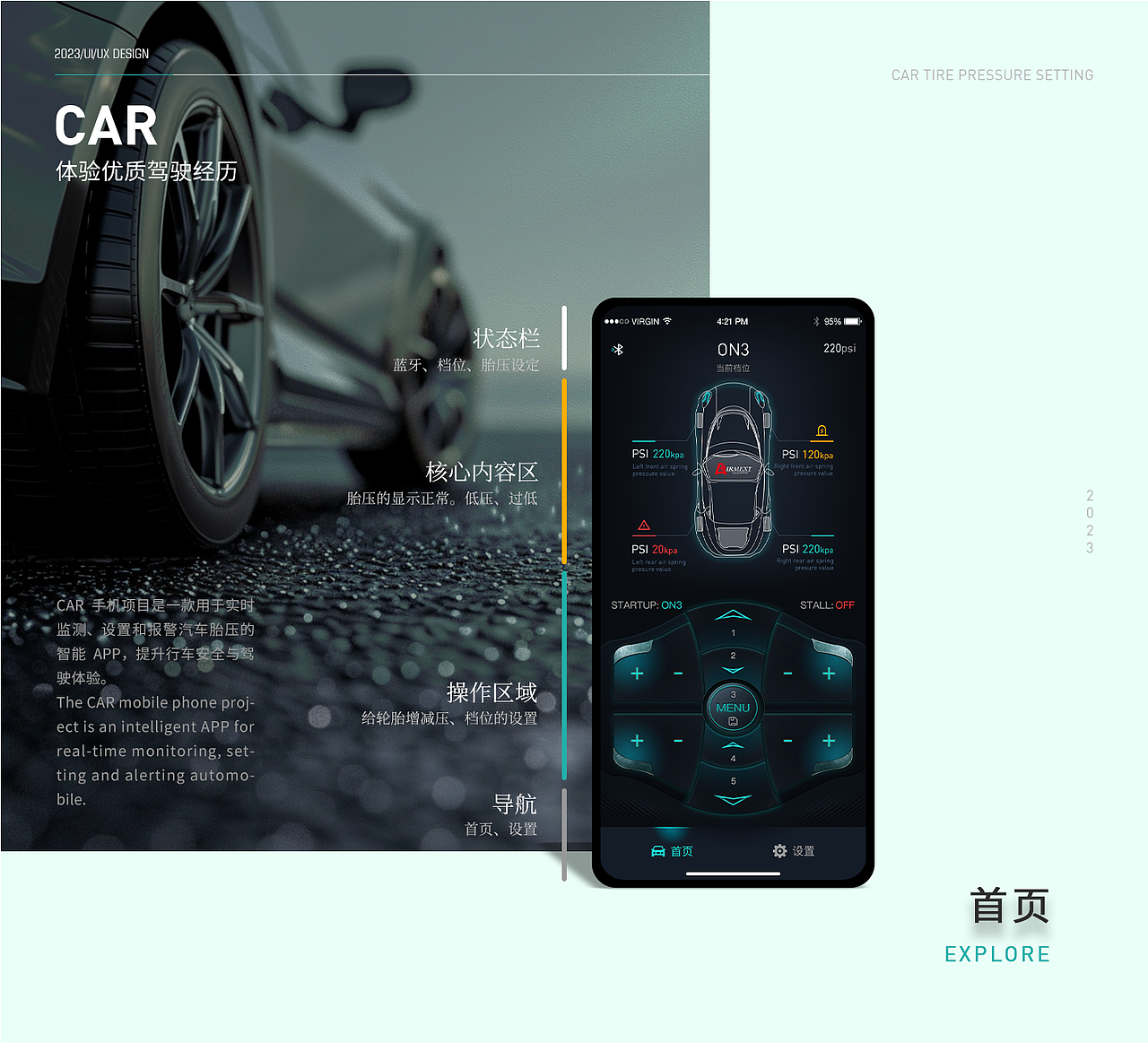 2024作品整理（图ZMzg4MDk4MTEy） - 软件界面 - 站酷设计师710001238原创素材 - 站酷ZCOOL