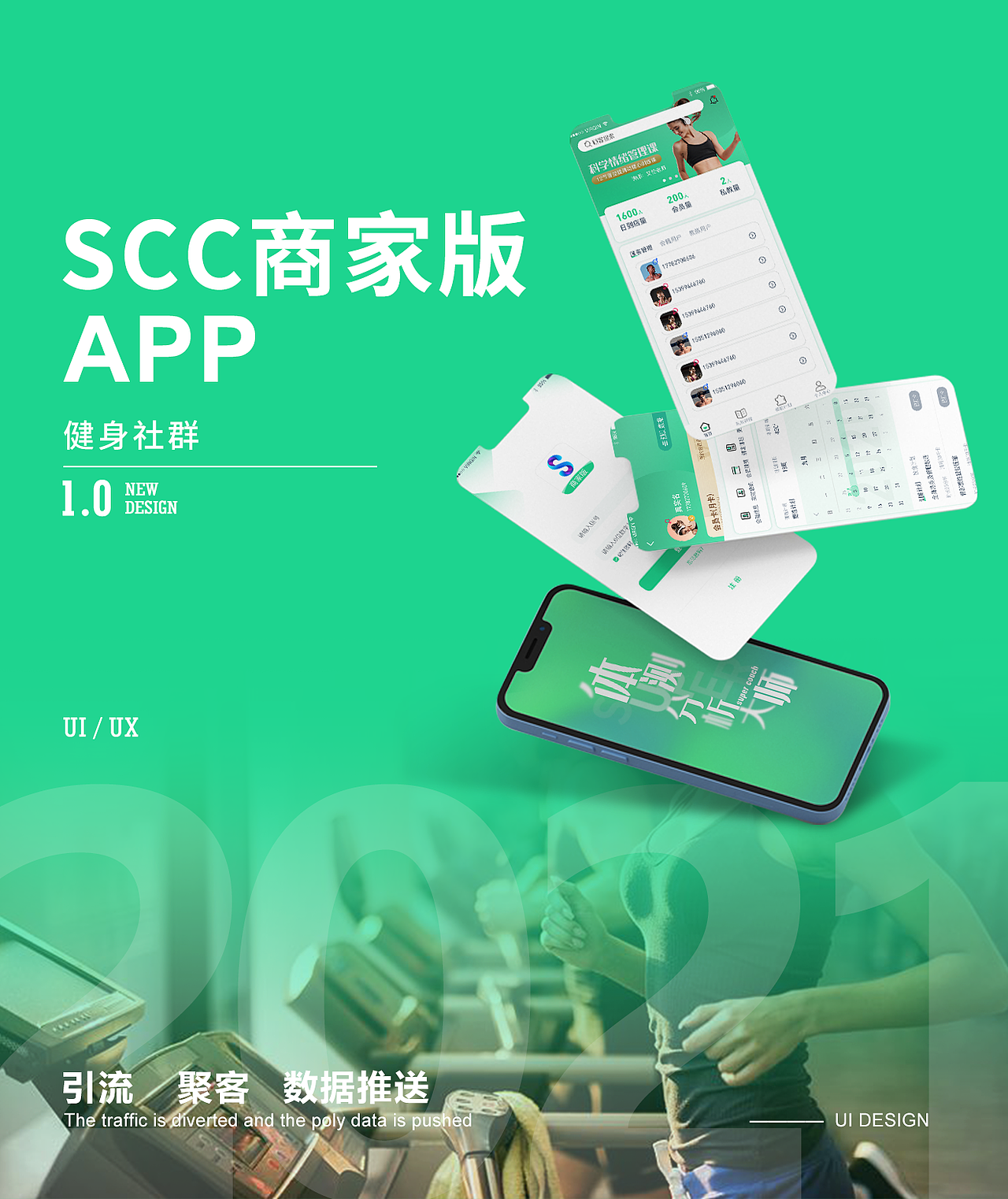 2024作品整理（图ZMzg4MDk4MzQ4） - 软件界面 - 站酷设计师710001238原创素材 - 站酷ZCOOL