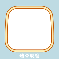 小猪奶桃的日常3（图ZMzg4MDk4NDAw） - 网络表情 - 站酷设计师贝贝的天空原创素材 - 站酷ZCOOL