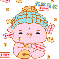 小猪奶桃的日常3（图ZMzg4MDk4Mzg4） - 网络表情 - 站酷设计师贝贝的天空原创素材 - 站酷ZCOOL