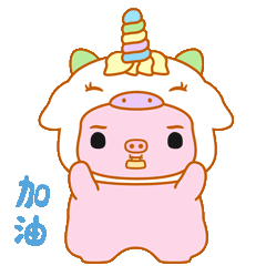 小猪奶桃的日常3（图ZMzg4MDk4Mzk2） - 网络表情 - 站酷设计师贝贝的天空原创素材 - 站酷ZCOOL