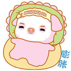 小猪奶桃的日常3（图ZMzg4MDk4Mzc2） - 网络表情 - 站酷设计师贝贝的天空原创素材 - 站酷ZCOOL