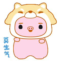 小猪奶桃的日常3（图ZMzg4MDk4NDA0） - 网络表情 - 站酷设计师贝贝的天空原创素材 - 站酷ZCOOL