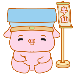 小猪奶桃的日常3（图ZMzg4MDk4NDA4） - 网络表情 - 站酷设计师贝贝的天空原创素材 - 站酷ZCOOL