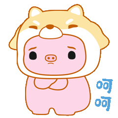 小猪奶桃的日常3（图ZMzg4MDk4NDI0） - 网络表情 - 站酷设计师贝贝的天空原创素材 - 站酷ZCOOL