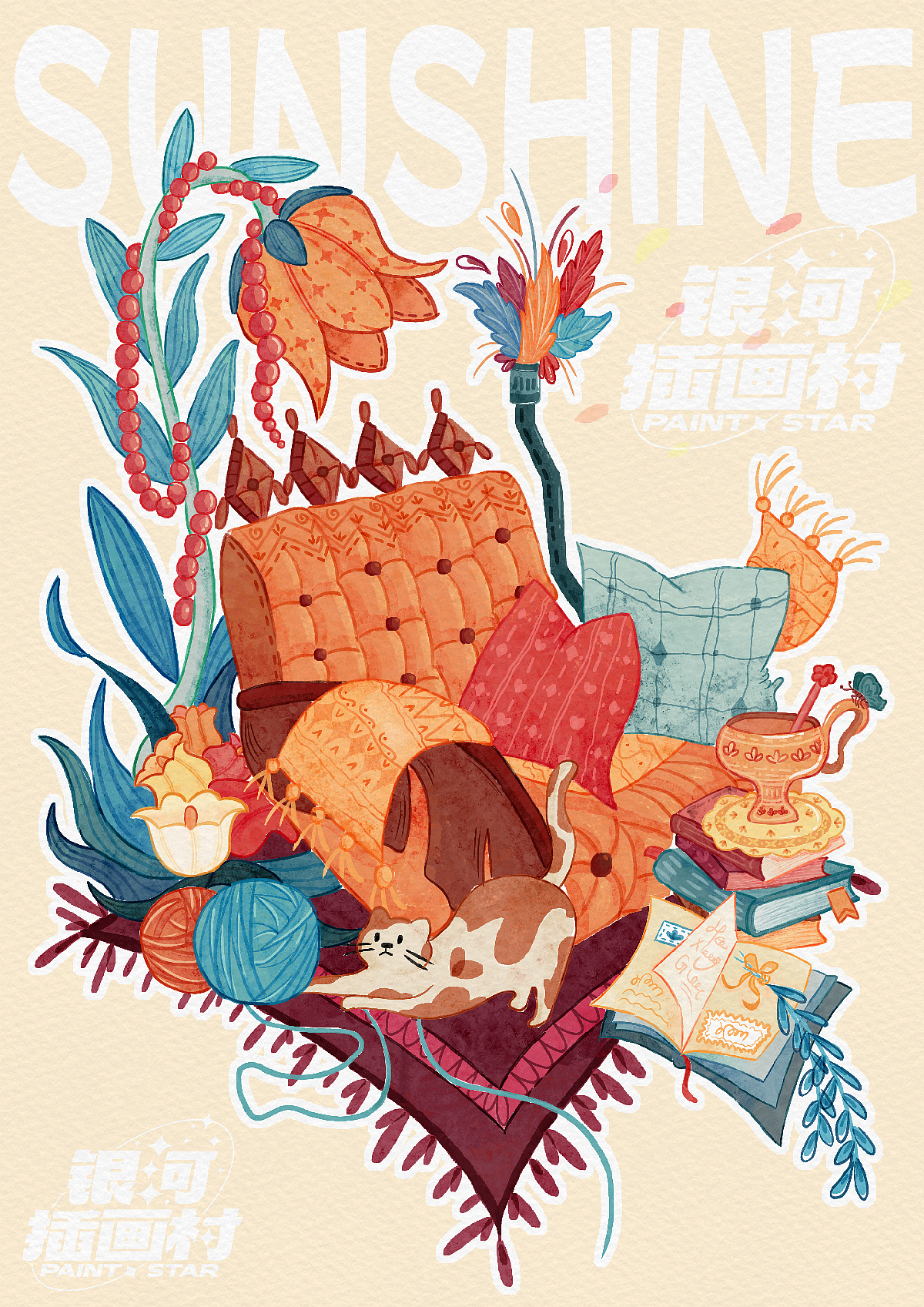 世界观小场景水彩上色