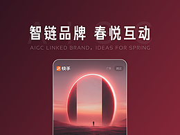 动画