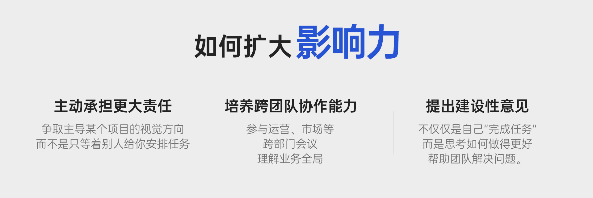 从设计小白到管理层：如何突破瓶颈，快速晋升？（图ZMTUwNTM3MzY=） - 观点 - 站酷设计师反脆弱设计局原创素材 - 站酷ZCOOL